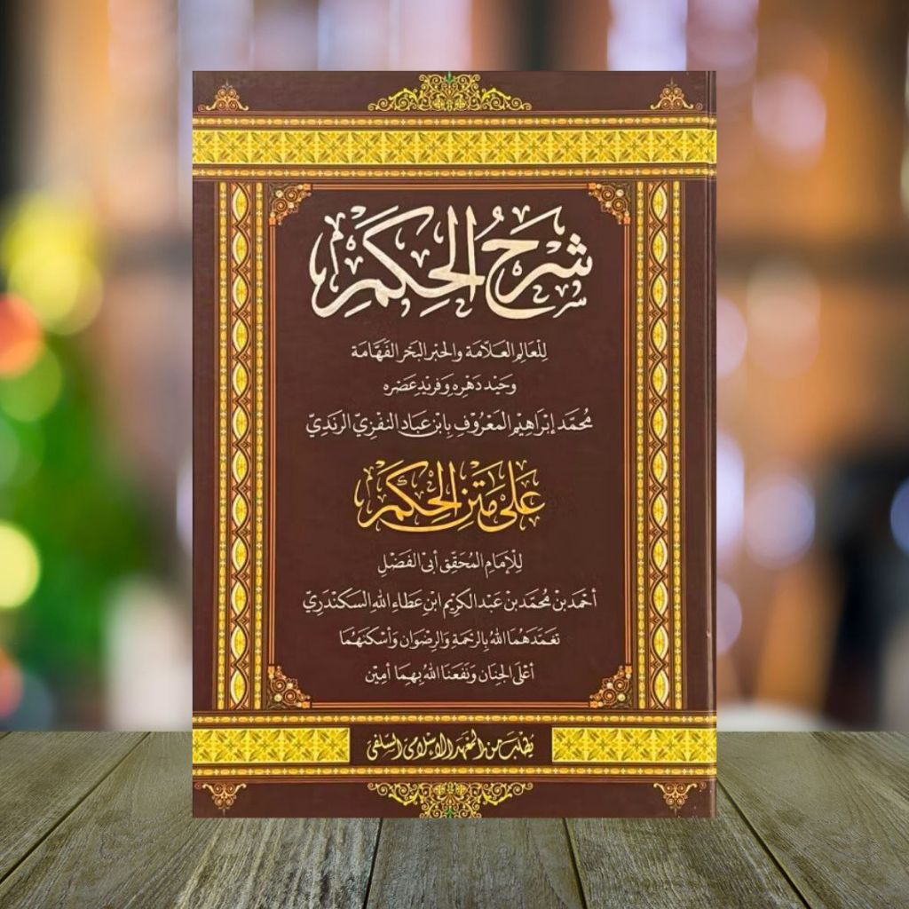 Kitab Syarah Hikam – Makna Pesantren Darul Qolam  (Hardcover)