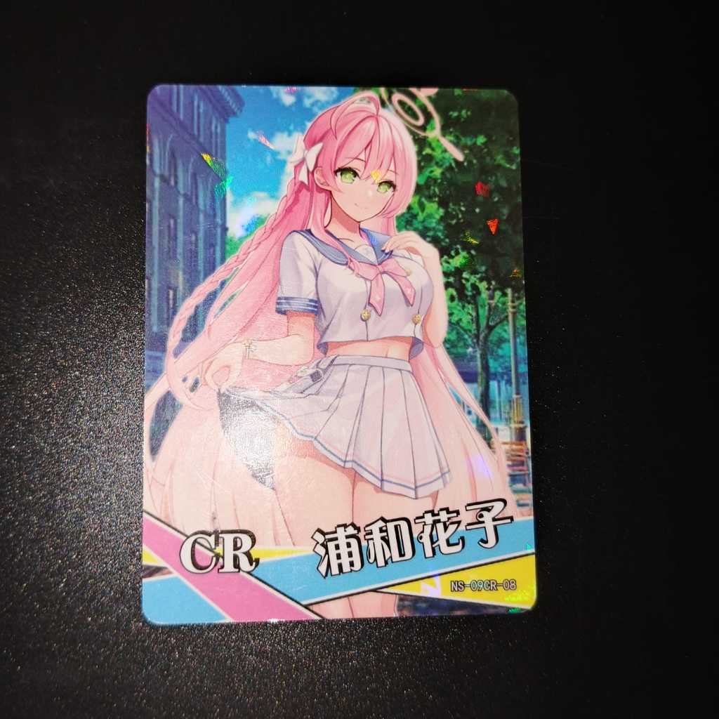 Urawa Hanako (CR) (Blue Archive) | Goddess Story CCG