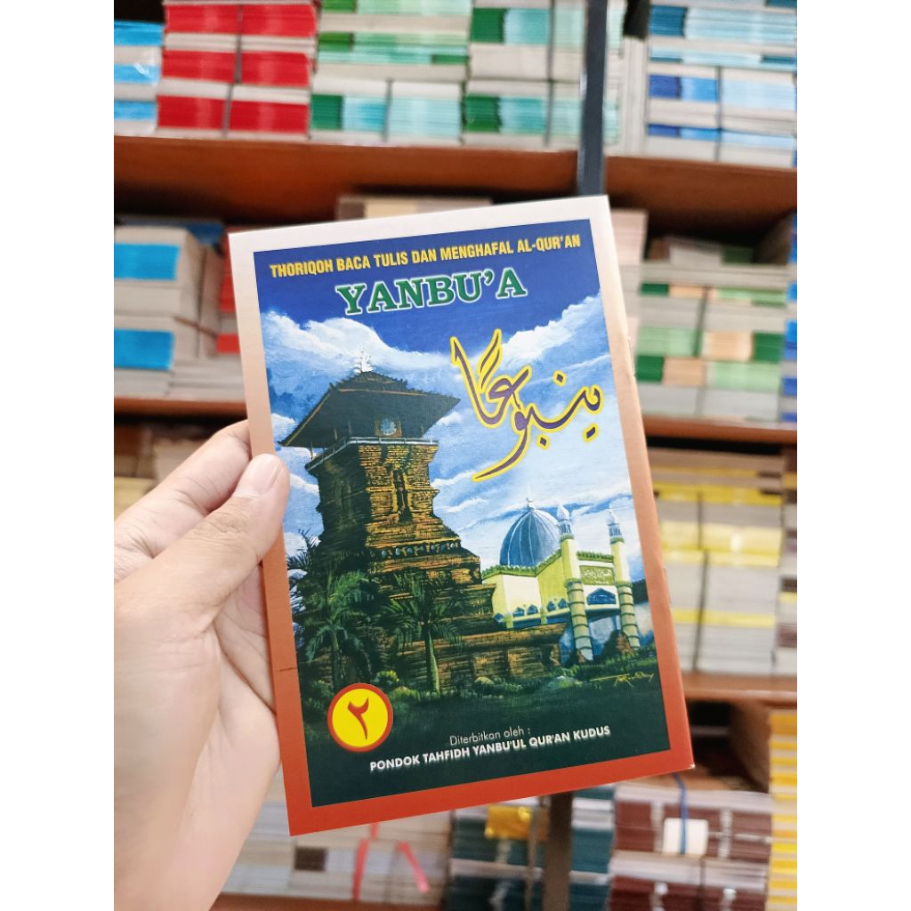 yanbua jilid 2 / buku yanbu'a untuk belajar al quran