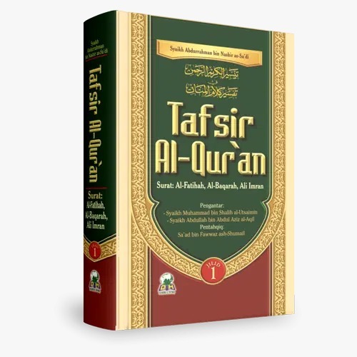 Tafsir Al Quran Syaikh Abdurrahman as Sadi Jilid 1 -  Syaikh Abdurrahman bin Nashir -  Darul Haq