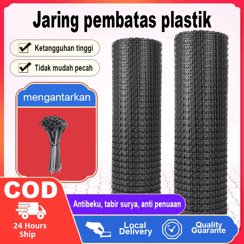 Pagar Jaring Kebun Jaring Kawat Plastik HDPE Lebar 1m jaring tanamankebun Jaring pagar ayamkebun