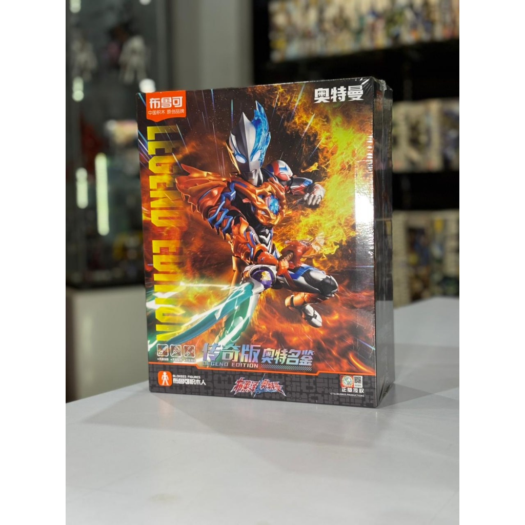 (BULUKE) LEGEND EDITION ULTRAMAN BLAZAR