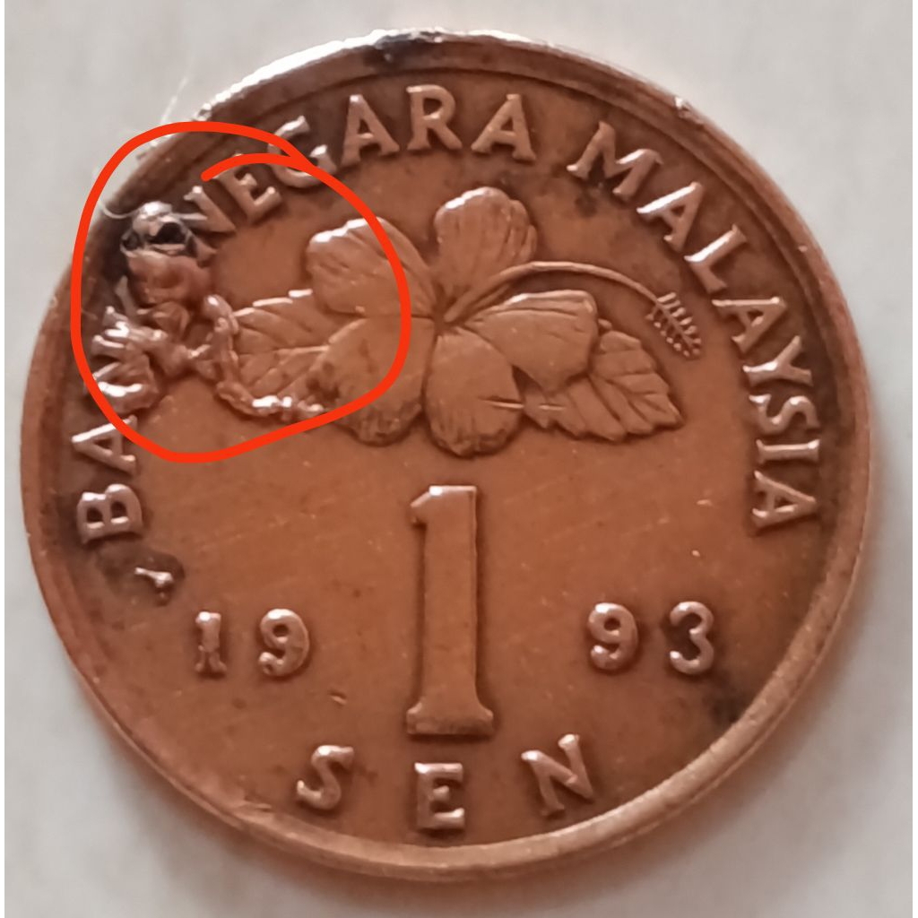koin ERROR Malaysia 1 sen tahun 1993..