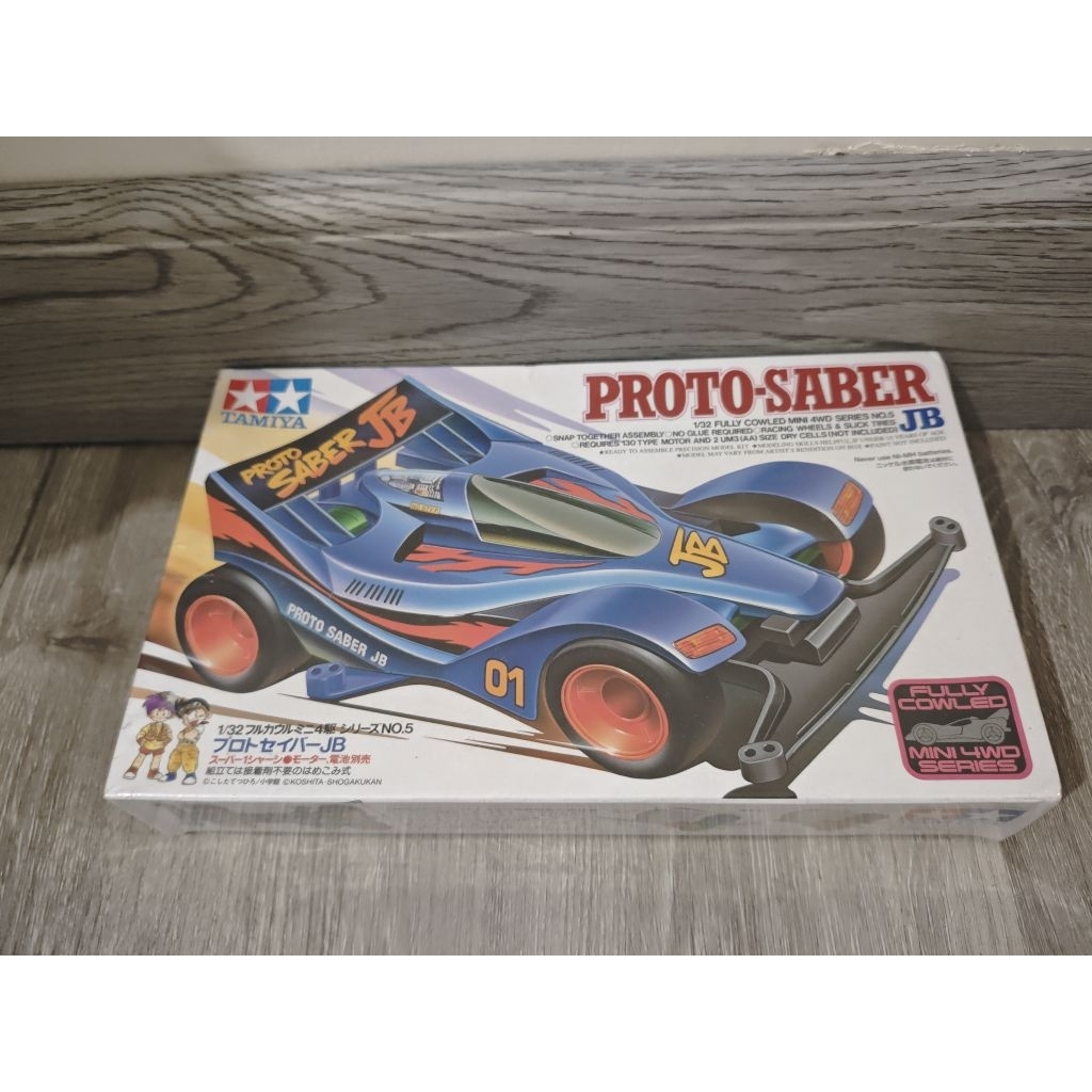 Tamiya Proto Saber JB Made In Philippines