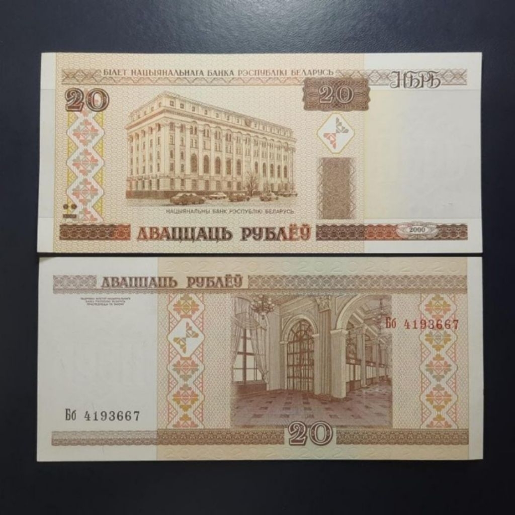 Uang Asing Belarus 20 Rubley