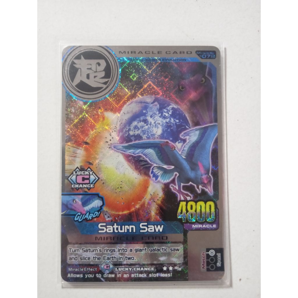 Animal Kaiser Saturn Saw Ouranos Evo 1 Silver + Bonus Card Random