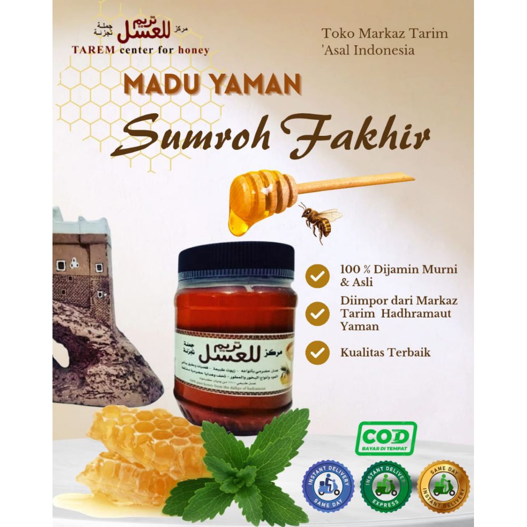 Madu Yaman Sumroh Fakhir 500 Gram Asli dan Murni 100 % @Markaz Tarim 'Asal Indonesia
