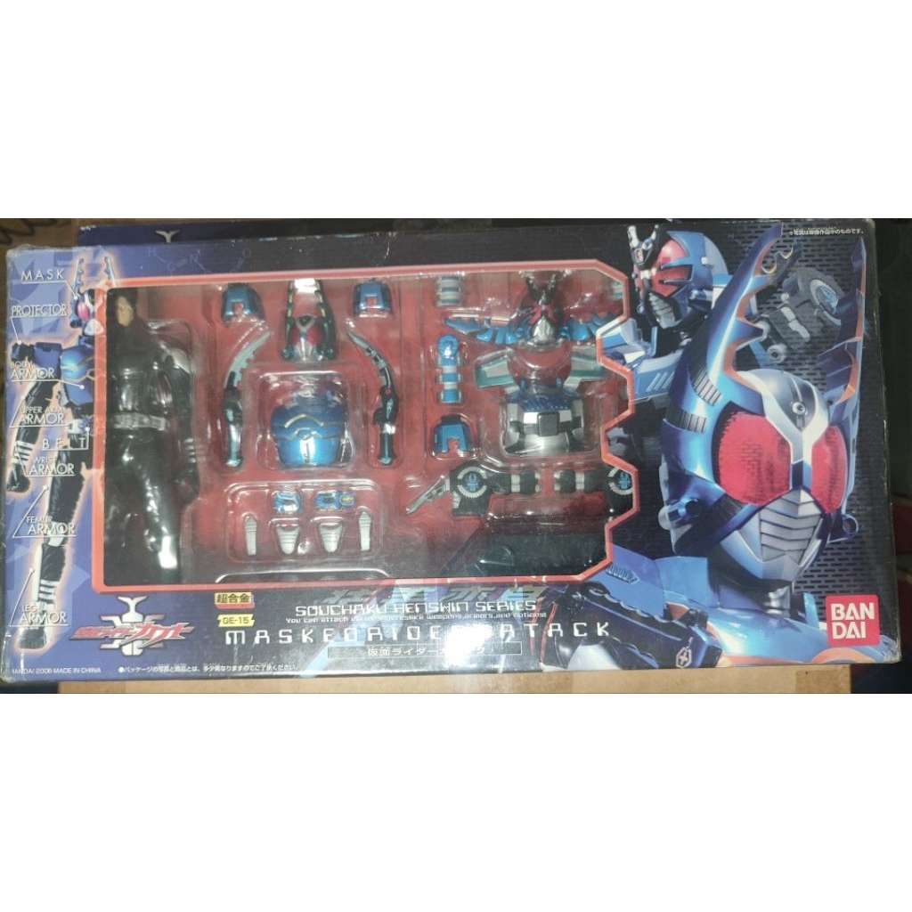 SHS Kamen Rider Gattack