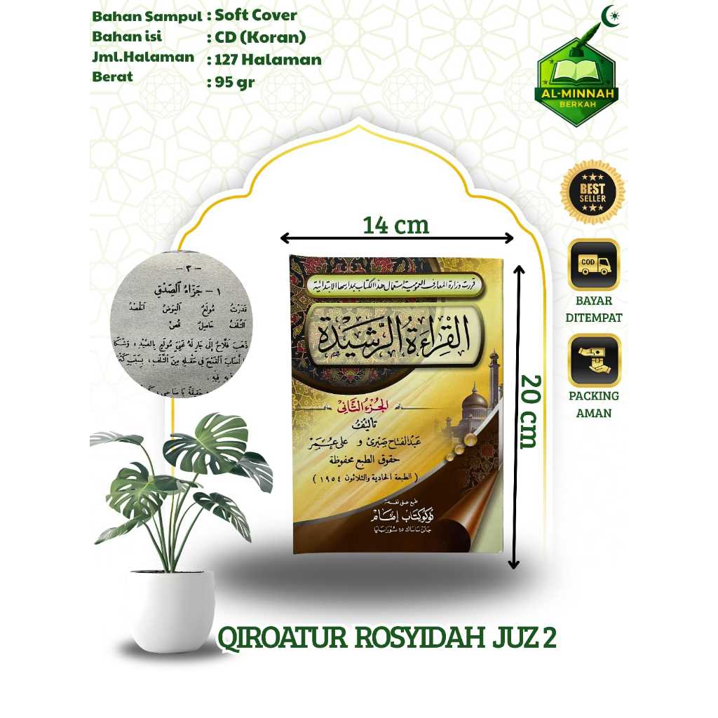 QIROATUR ROSYIDAH JUZ 2 KERTAS CD KORAN CET IMAM