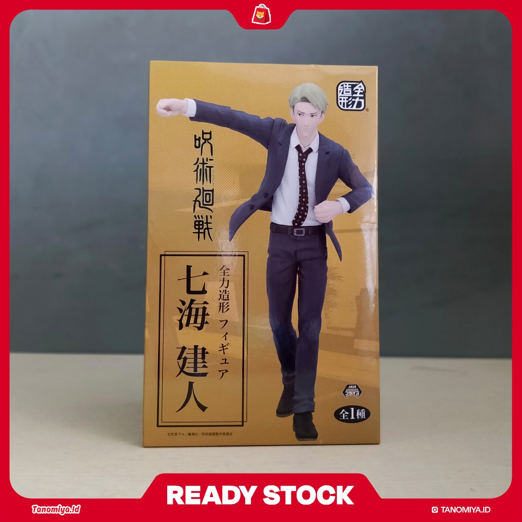 Zenryoku Figure Nanami Suit - Jujutsu Kaisen