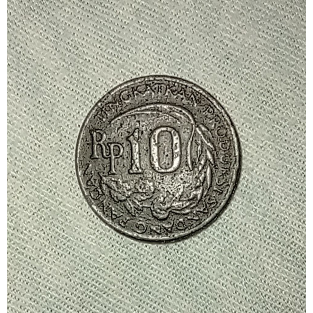 Uang Koin Rp 10 Rupiah Tahun 1971
