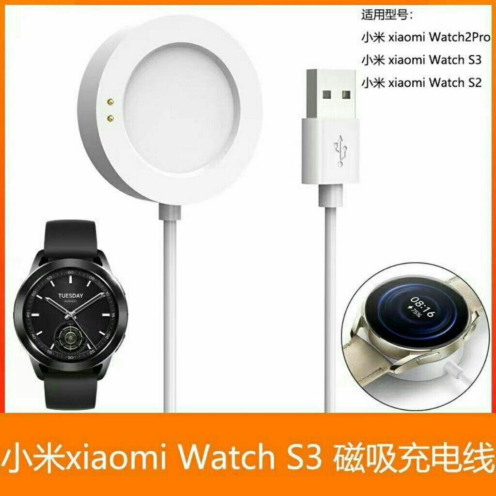 Usb Kabel charger Mi watch 2 mi watch 2Pro Mi watch S2 Mi watch S3 Mi watch S4