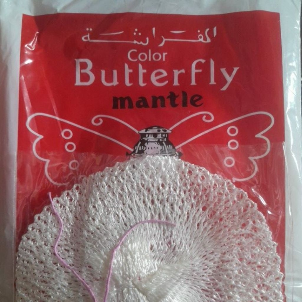 kaos lampu petromax buterfly isi 1 lusin 12pcs