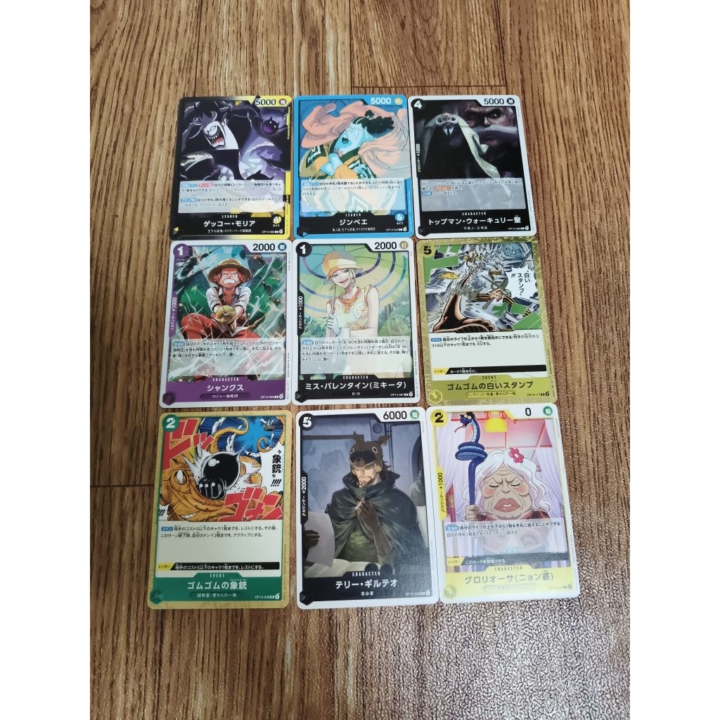 kartu one piece OP-13 dan OP-14