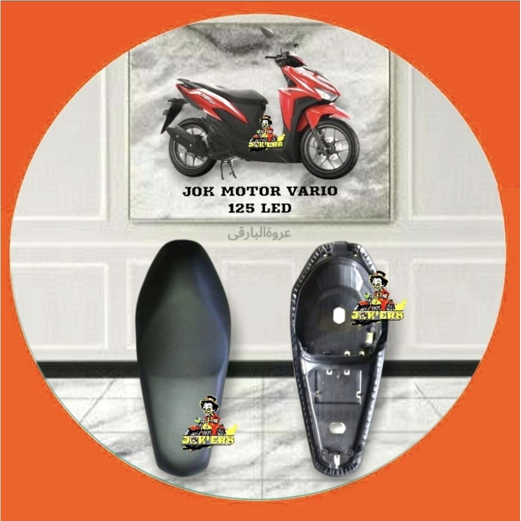Jok Vario 125 Led,Jok Motor Vario 125 Led,Jok Komplit