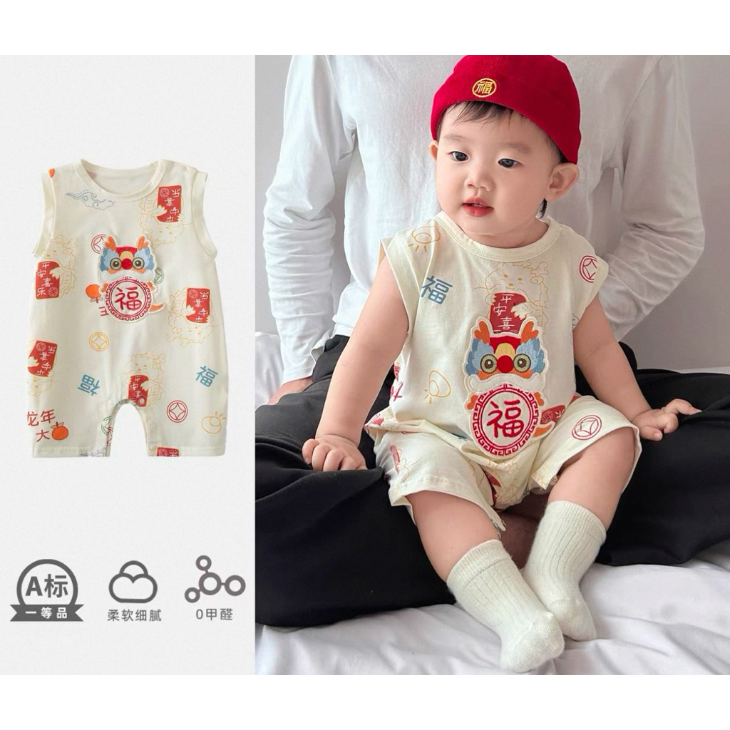 baju anak barongsai cotton | Jumpsuit midi baby | baju santai anak