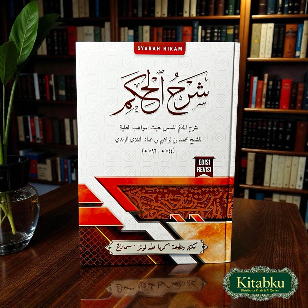 Kitab Syarah Hikam - Buku  Tasawuf Al Hikam Kitab Syarah Al Hikam Ibnu Abbad Ar Rundi Lux | PT TOHA 