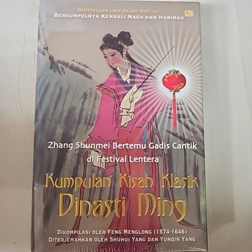 Kumpulan kisah klasik Dinasti Ming