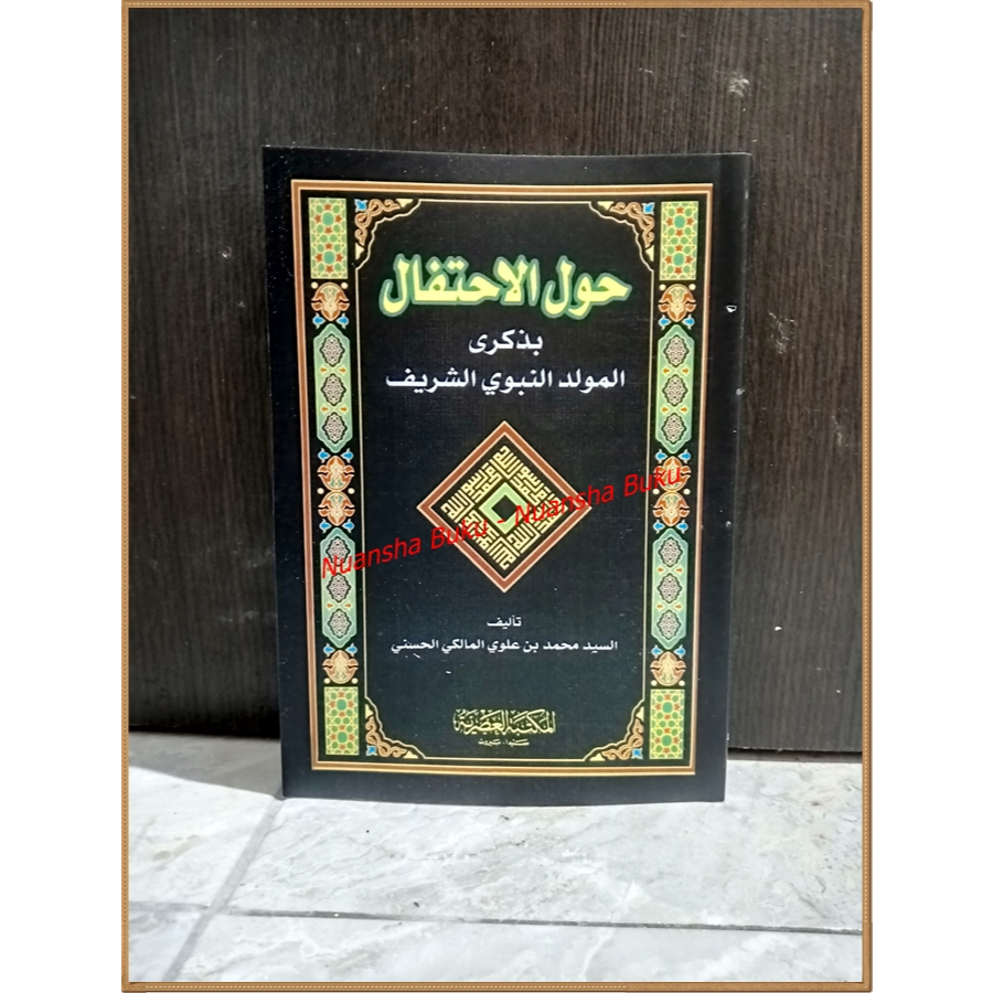 Haulul Ihtifal / haul al ihtifal / haulul ikhtifal Maulid Nabi Kosongan