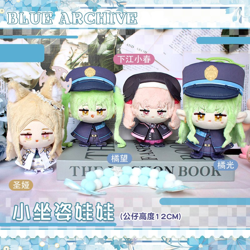 [PRE-ORDER] Dumpling Doll - Blue Archive doll - Boneka Blue Archive gantungan keychain doll plus