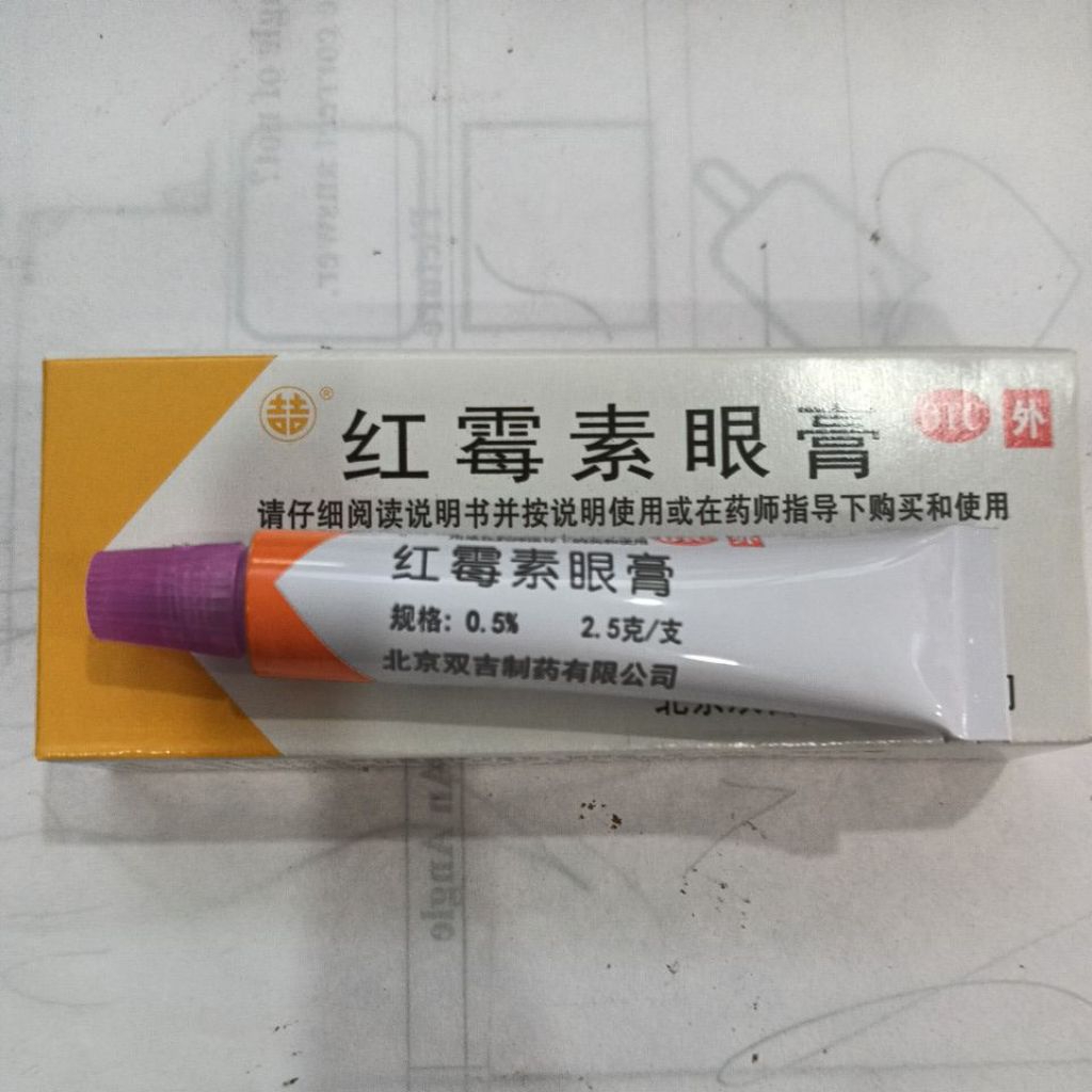 salep mata Hong mei su Yangao-salep mata