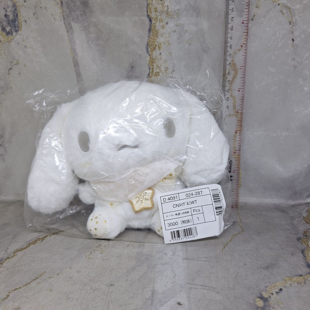 Sanrio Cinnamoroll Gold Star Plush