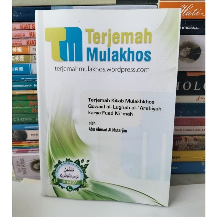 Buku terjemah mulakhos.terjah kitab Al mulakhos.oleh Abi ad Al mutajim