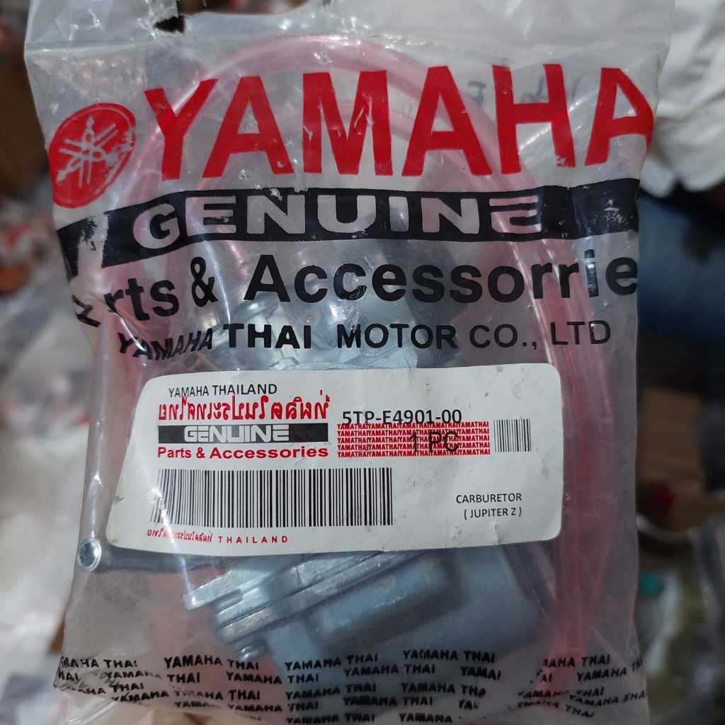 (Thailand) Cage Assy GN5 Honda Grand Original Honda Thailand Mimis Lonceng Honda Grand 22661-GN5-901