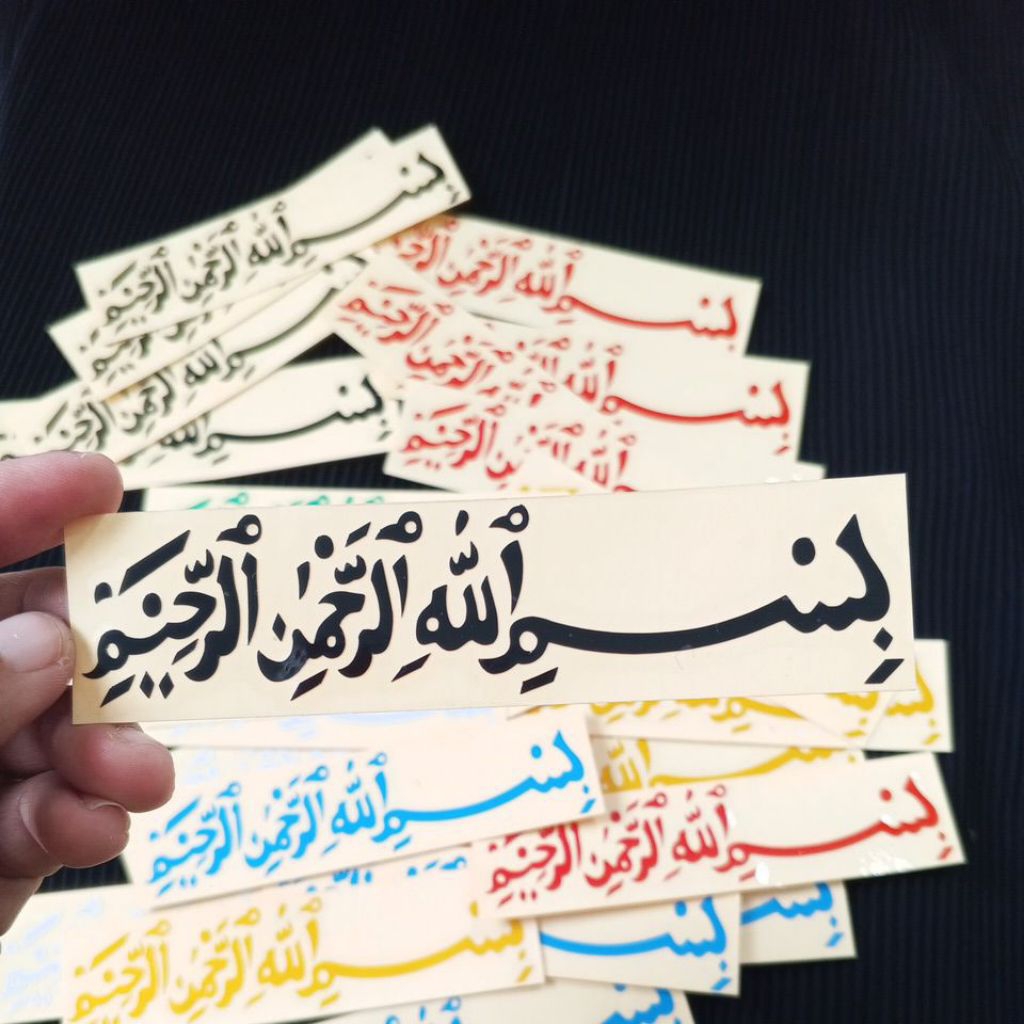 Sticker Cutting Bissmillah Arab Stiker Cuting Kaligrafi Bismillah Kutting Reflective Cahaya Lampu Mo