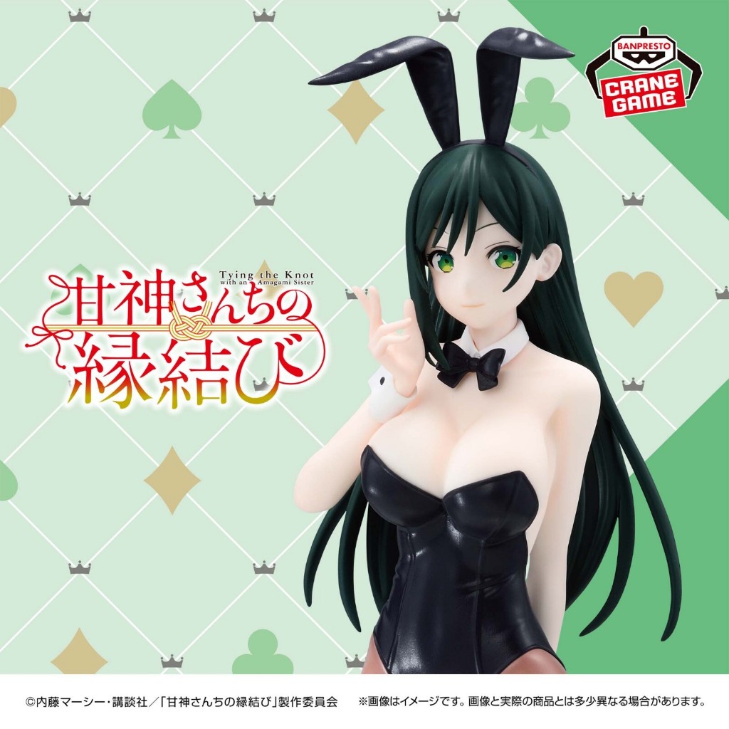 PVC Figure Amagami Yae - Bunny Ver. Amagami-san Chi no Enmusubi