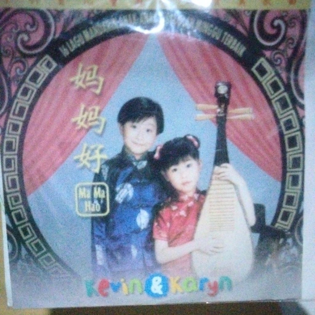 Compact disc"Kevin & Karyn"