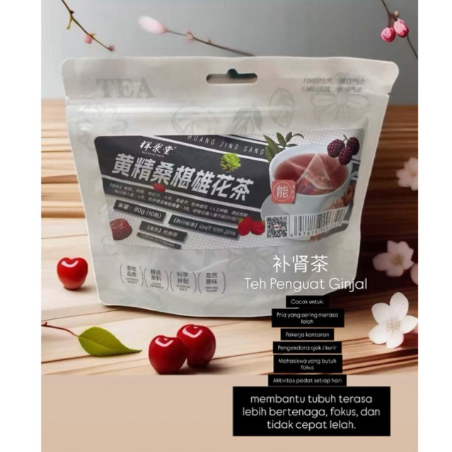Teh Herbal Huangjing & Mulberry – Teh Kesehatan Pria, Menambah Stamina & Energi, 10 Kantong teh herb