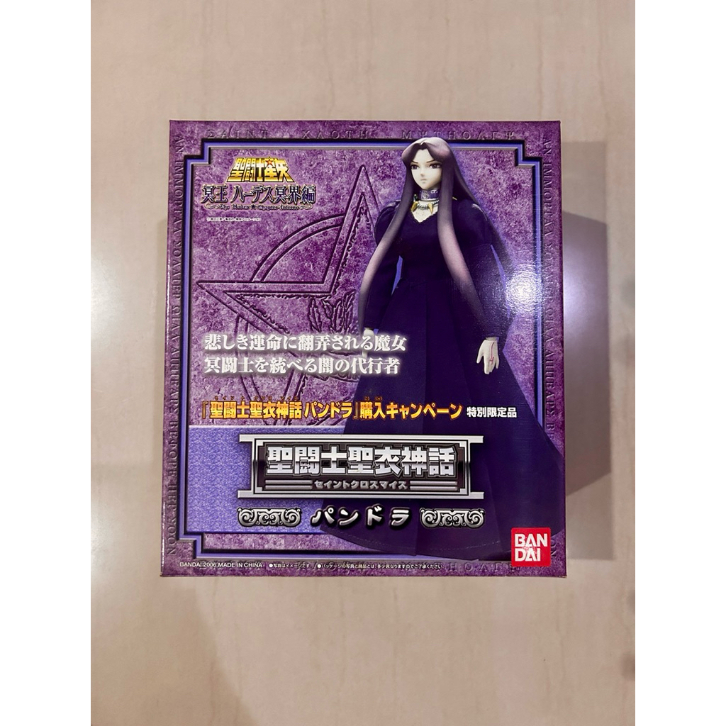 bandai saint cloth myth scm pandora saint seiya