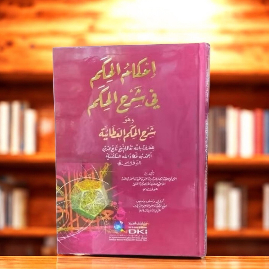 Kitab Ihkamul Hikam Syarah Hikam DKI Beirut
