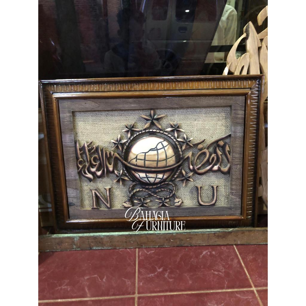 Kaligrafi Lambang Nahdlatul Ulama' ukir kayu jati