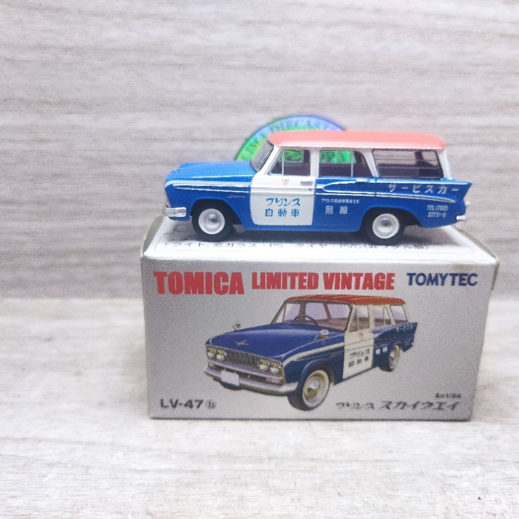tomica limited vintage lv47b nissan prince skyway