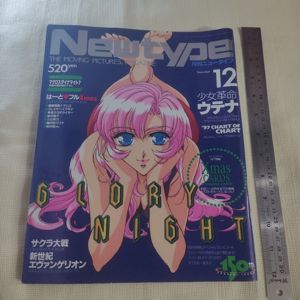 IMPORT newtype 150th spesial issue the moving pictures magazine majalah buku import anime manga jepa