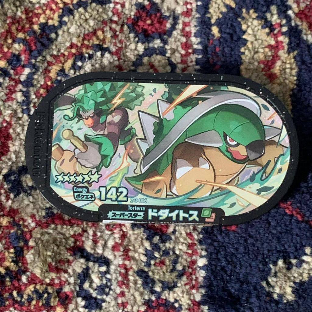 Tagteam Torterra Rillaboom Pokemon Mezastar Tags