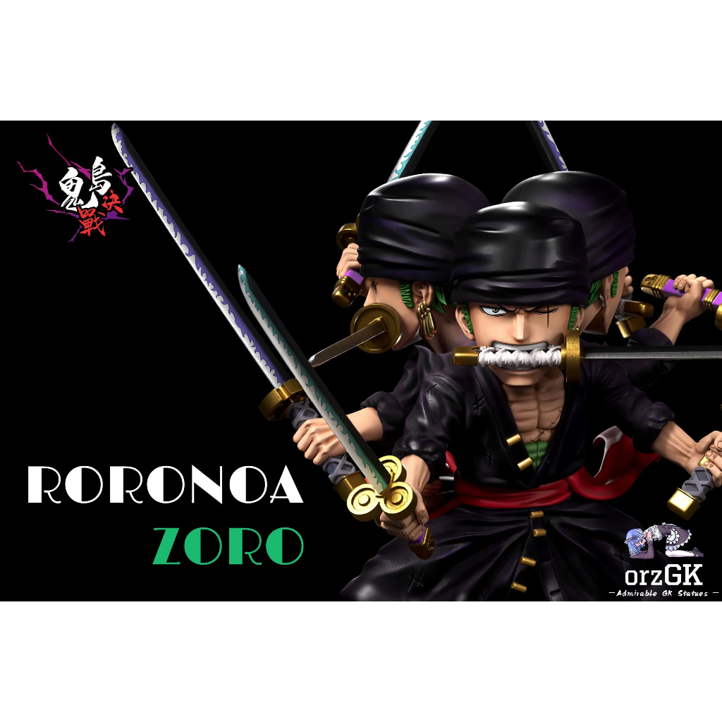 A+ studio Zoro Onigashima Kyutoryu Ready