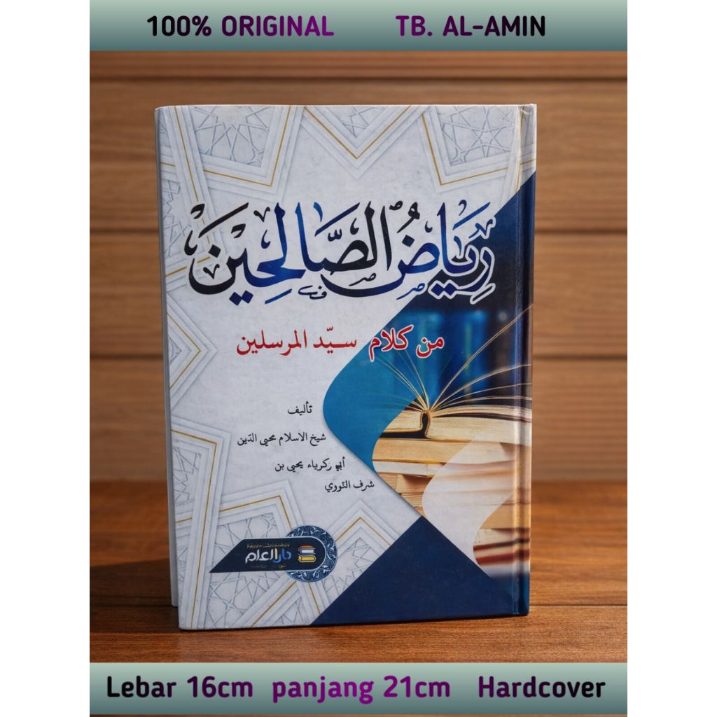 Kitab Riyadhus Sholihin A5 ~ Hardcover Kertas Kuning ~ Riyadhus Sholihin Darul Ilmi
