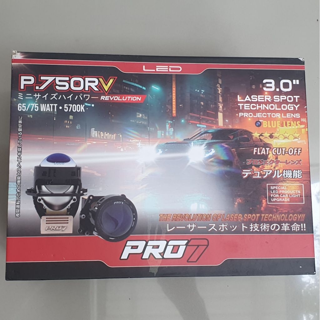 Biled Projie Pro7 P.750RV