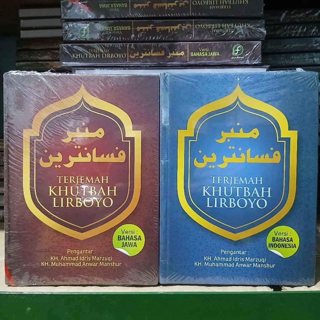 Mimbar Pesantren Terjemah Khutbah Lirboyo