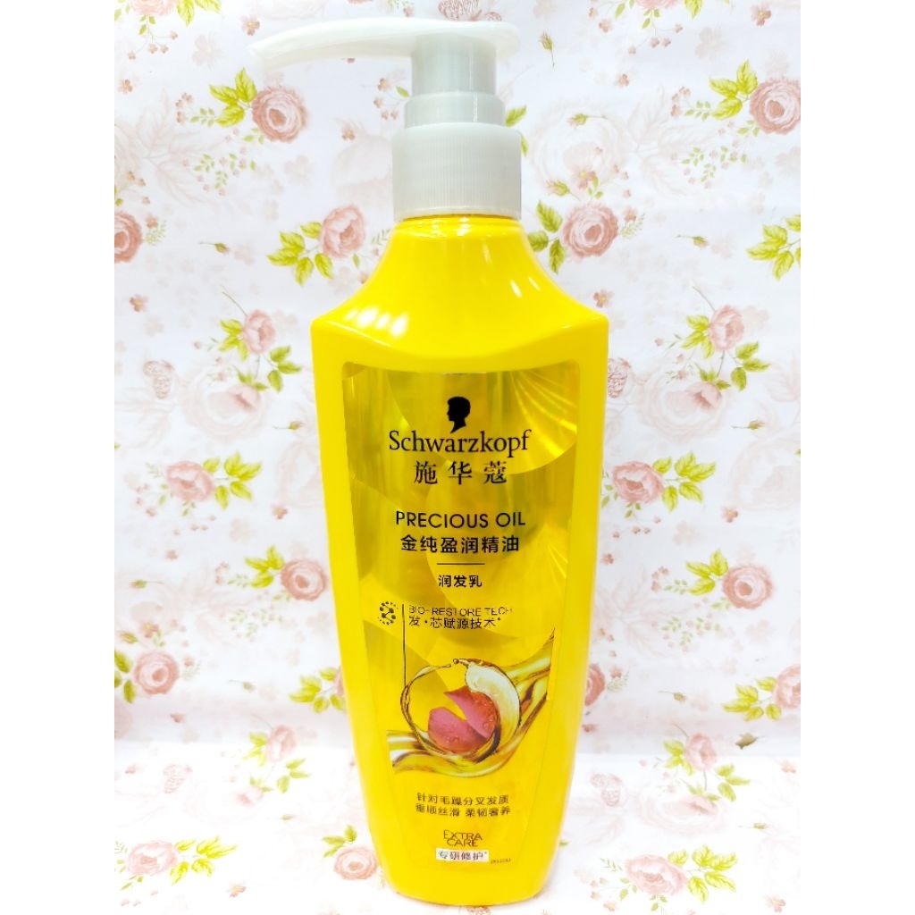 Schwarzkopf Extra Care 8 Precious Oil Conditioner 400ml