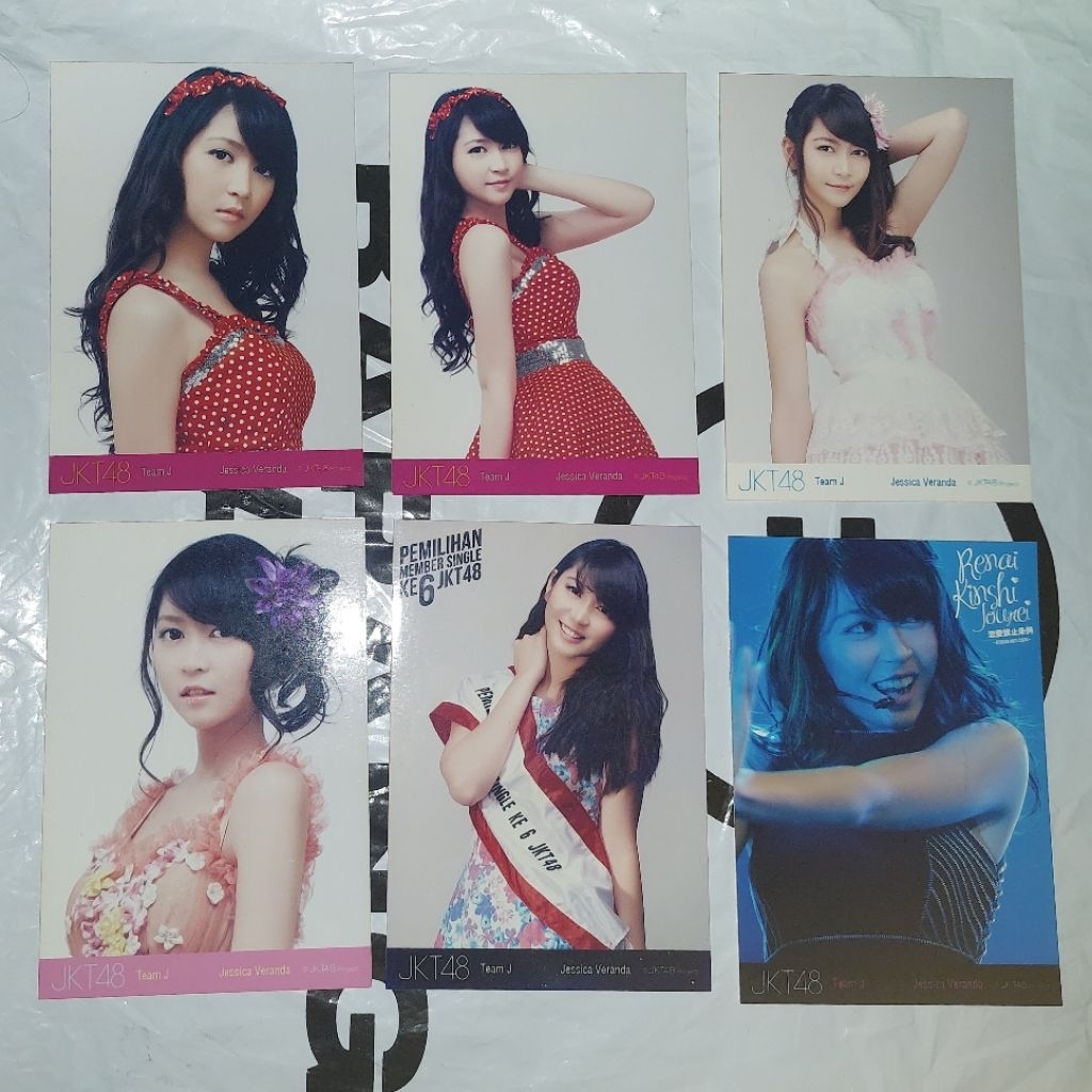 Photopack Veranda