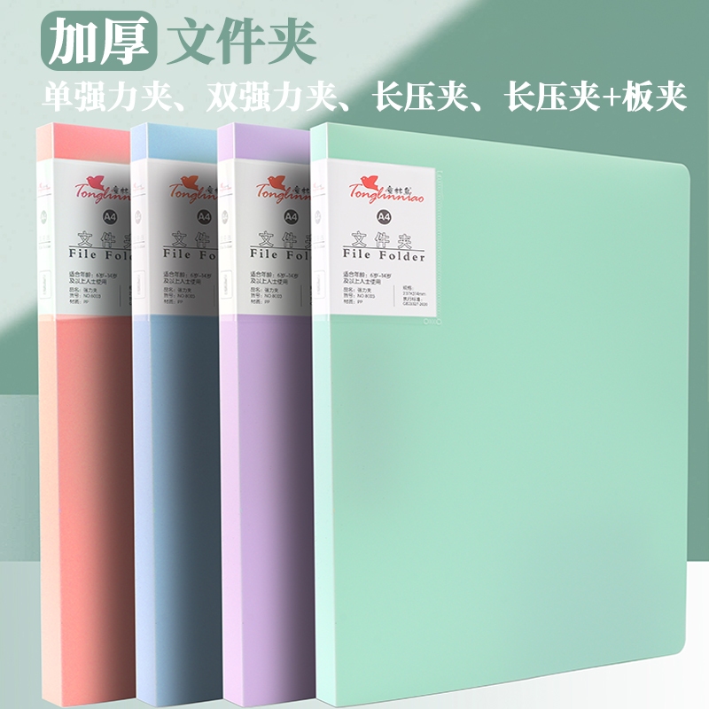 Map Dokumen A4 Tebal Premium – File Folder Transparan Kuat dengan Penjepit Map Dokumen A4 File Folde