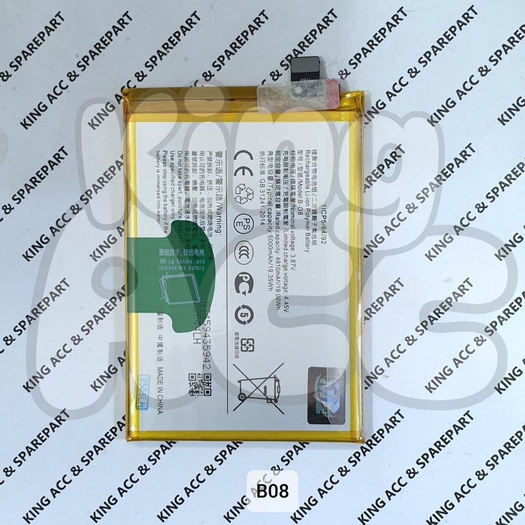 BATERAI BATRE BATERE BATTERY VIVO Y51 2020 - Y31 2020 B-08 B08