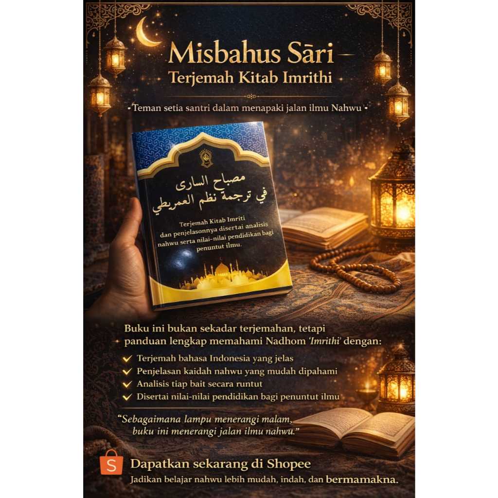 Terjemah Kitab Imriti - misbahus sarii