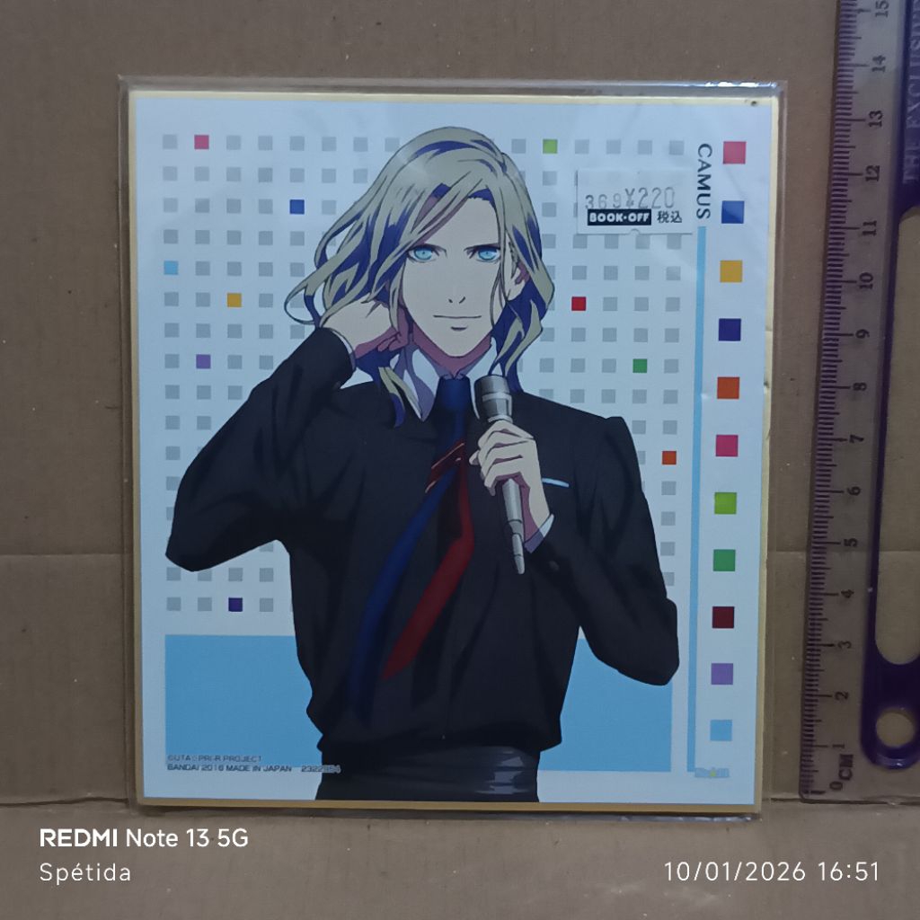 Uta no Prince-sama - Camus Shikishi