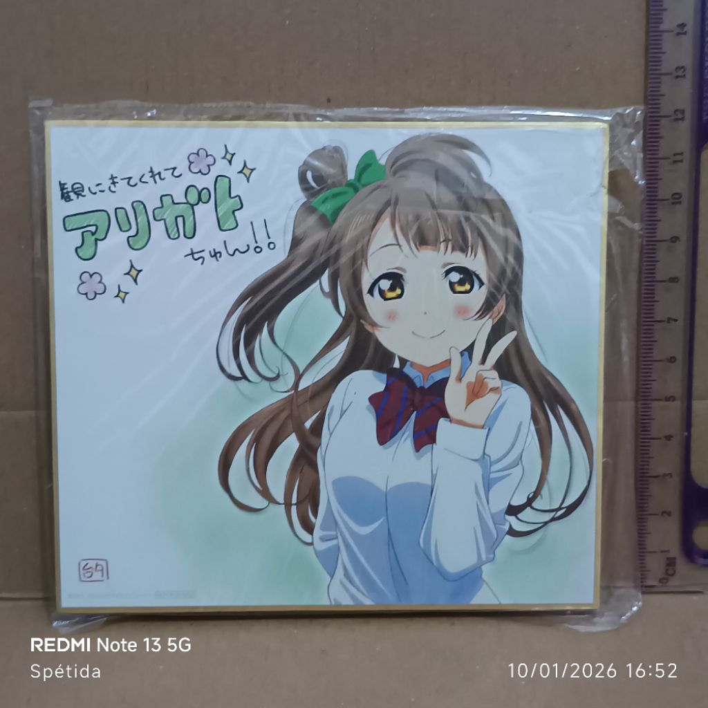 Love Live School Idol Movie Limited Minami Kotori Shikishi