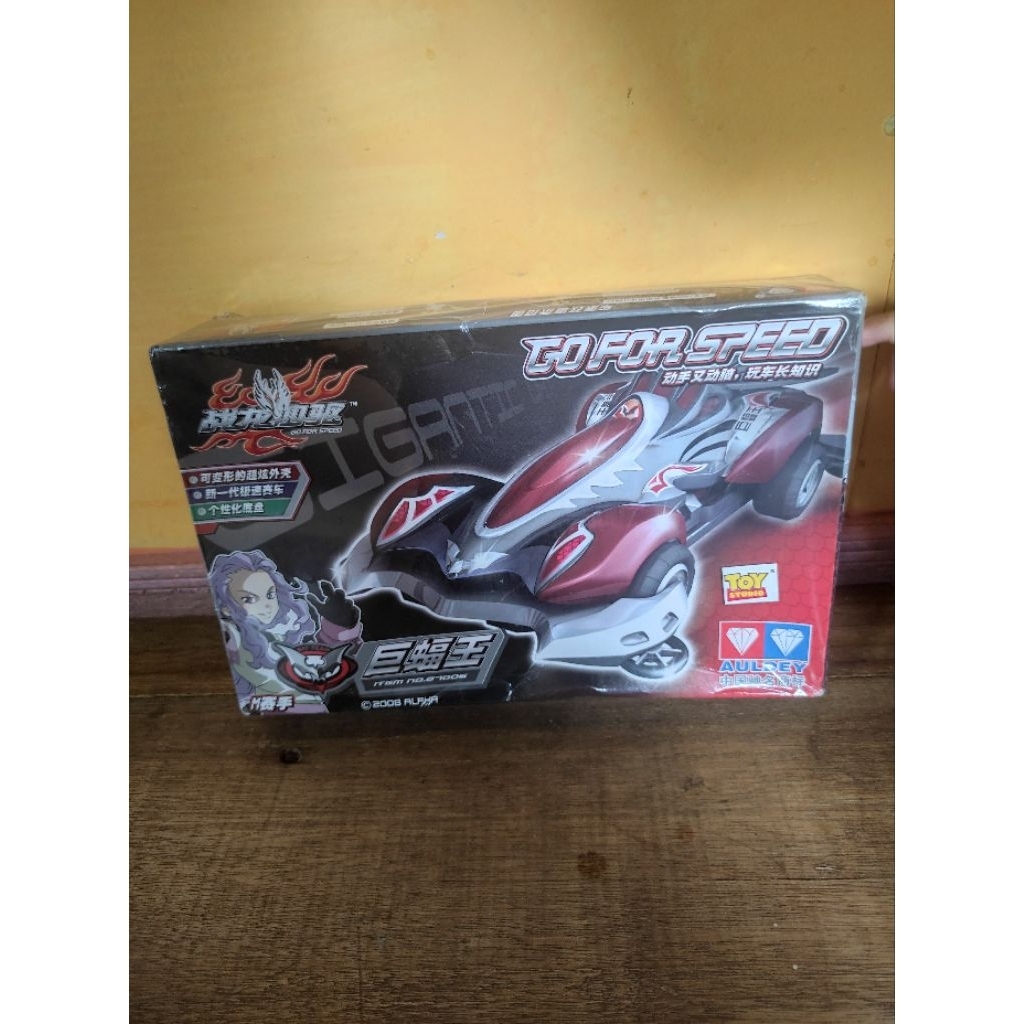 Auldey Go For Speed  Mobil Balap Tamiya Gigantic Bat (Item No. 87006)